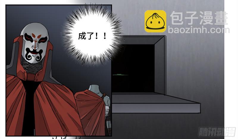 第二卷 108 守门人2