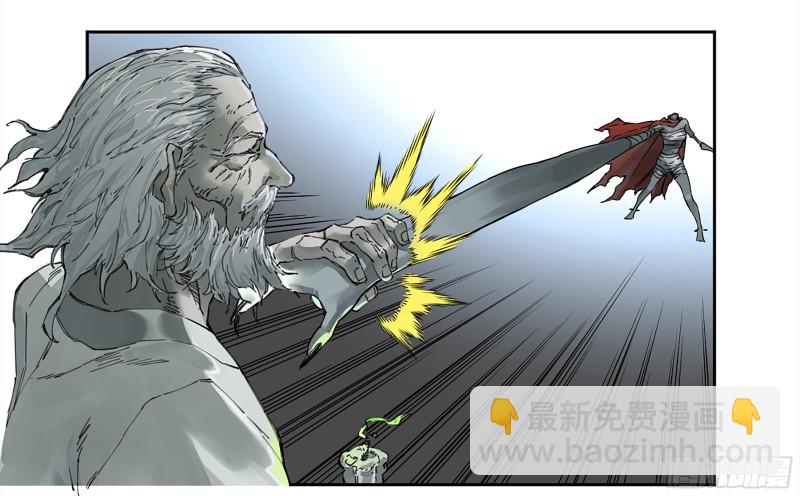 第二卷 108 守门人20