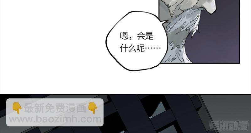 第二卷 108 守门人22