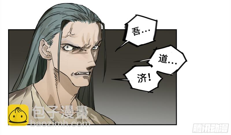 第二卷 108 守门人27