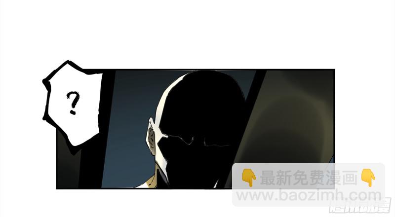 第二卷 108 守门人32