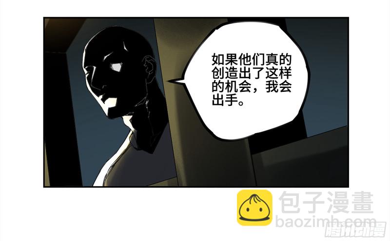 第二卷 108 守门人35