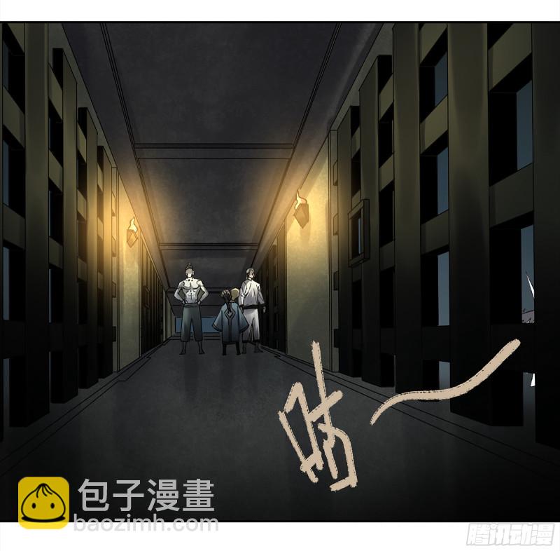 第二卷 108 守门人36