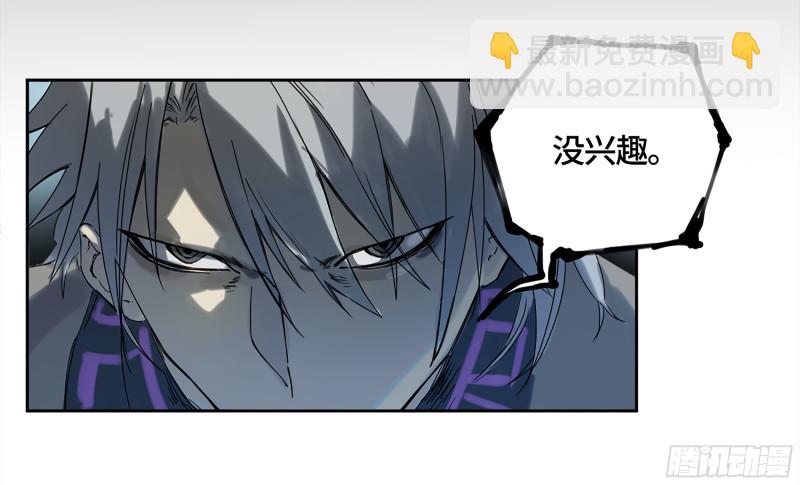 第二卷 108 守门人40