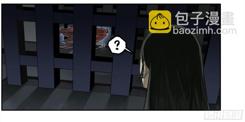 第二卷 108 守门人43