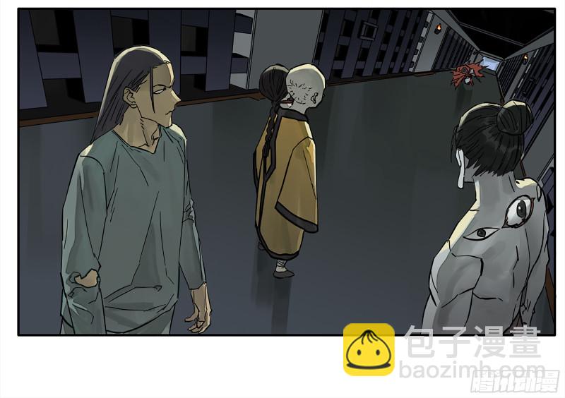 第二卷 108 守门人45