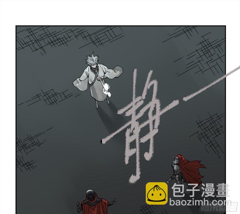 第二卷 108 守门人9