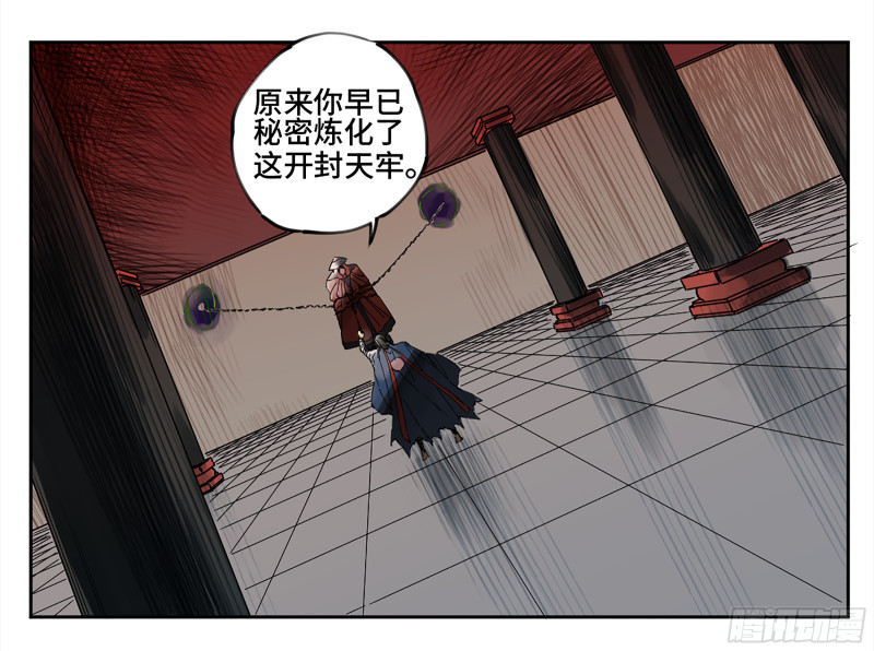 第二卷 109 旧相识0