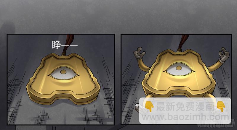 第二卷 109 旧相识18