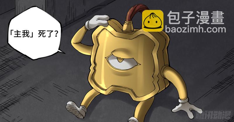 第二卷 109 旧相识19