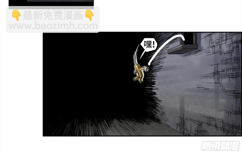第二卷 109 旧相识23