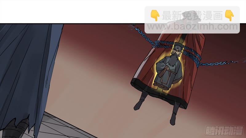 第二卷 109 旧相识25
