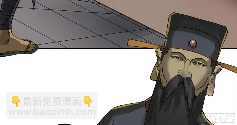 第二卷 109 旧相识26