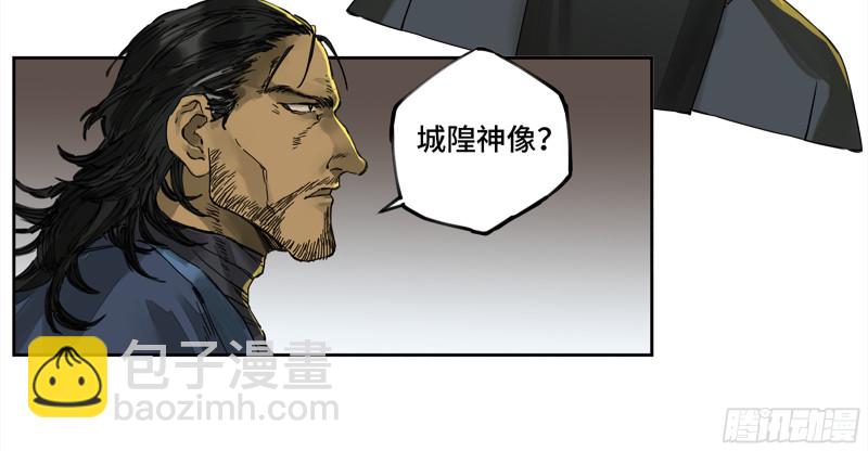 第二卷 109 旧相识27