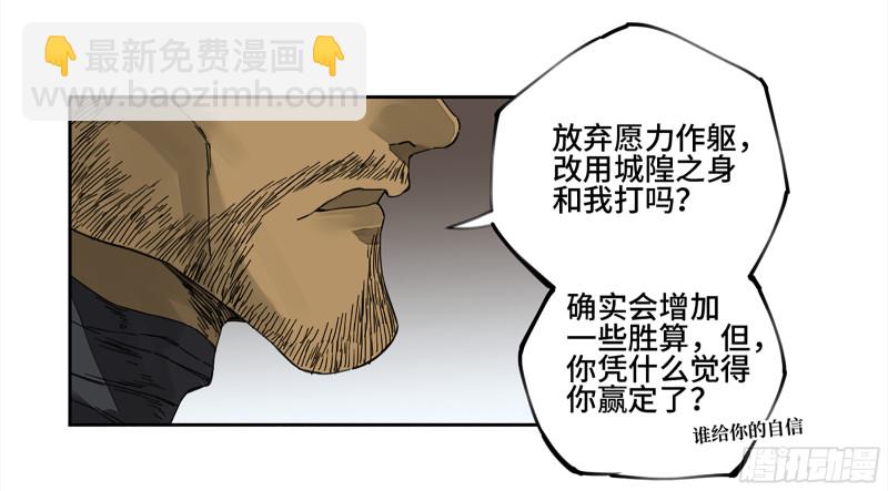 第二卷 109 旧相识28