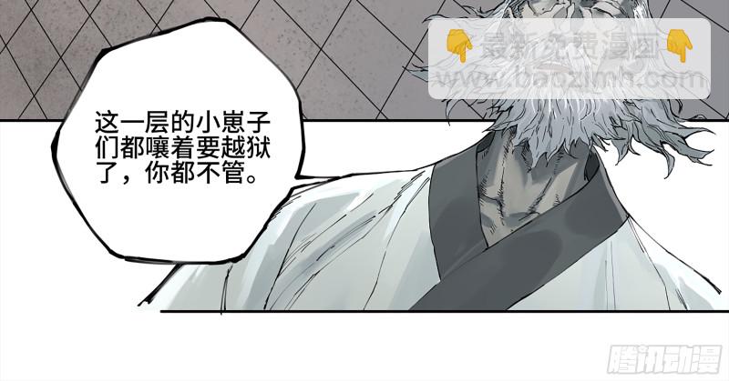 第二卷 109 旧相识35