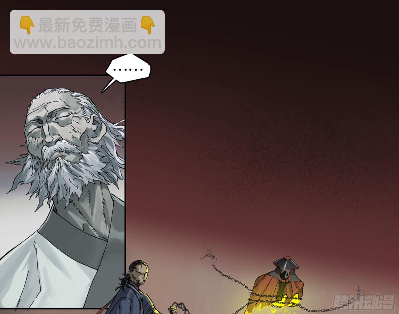 第二卷 109 旧相识36