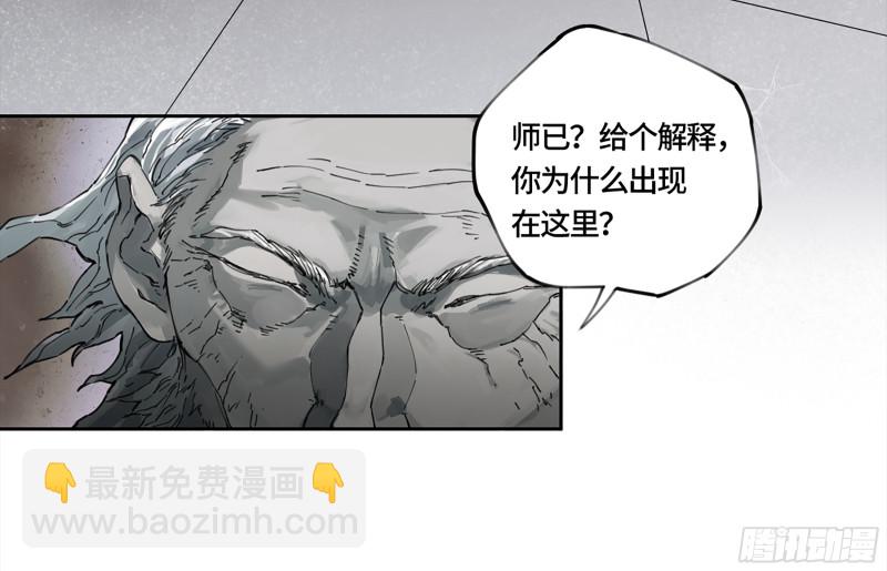 第二卷 109 旧相识38