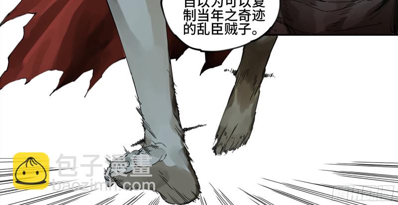 第二卷 109 旧相识4