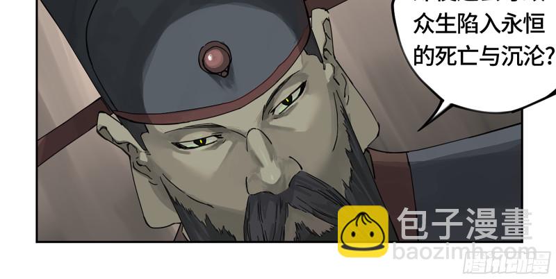 第二卷 109 旧相识43