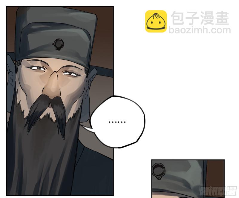 第二卷 109 旧相识46