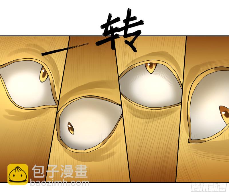 第二卷 109 旧相识55