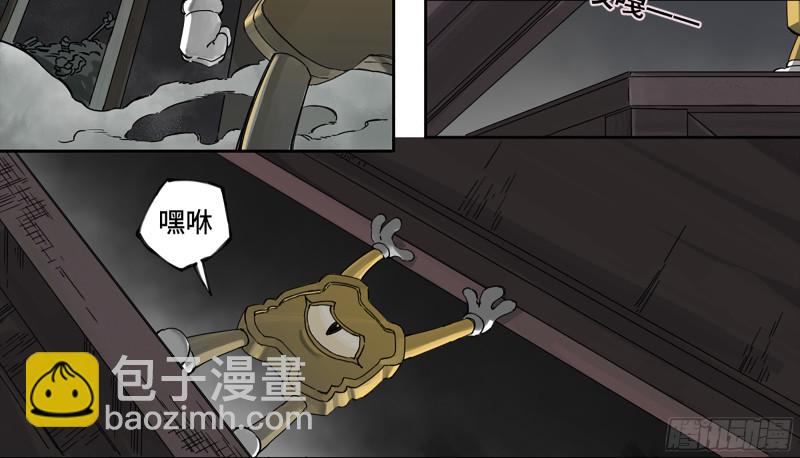 第二卷 109 旧相识58