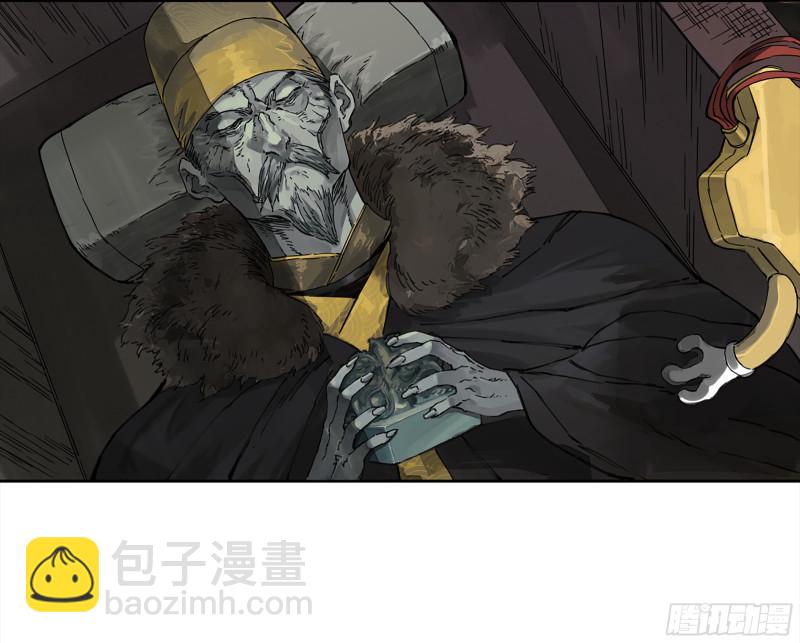 第二卷 109 旧相识59