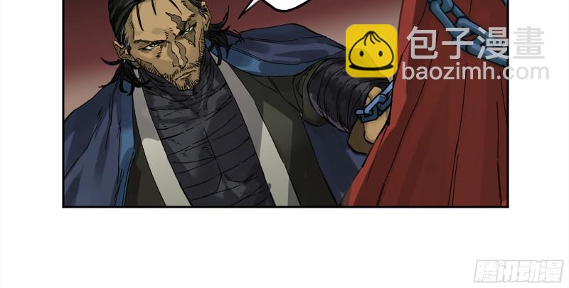 第二卷 109 旧相识9
