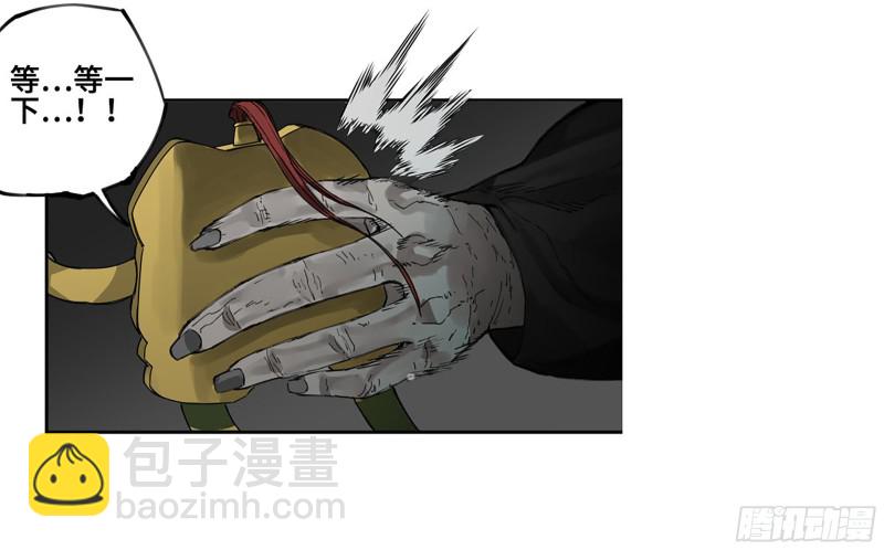 第二卷 110 万法之死10