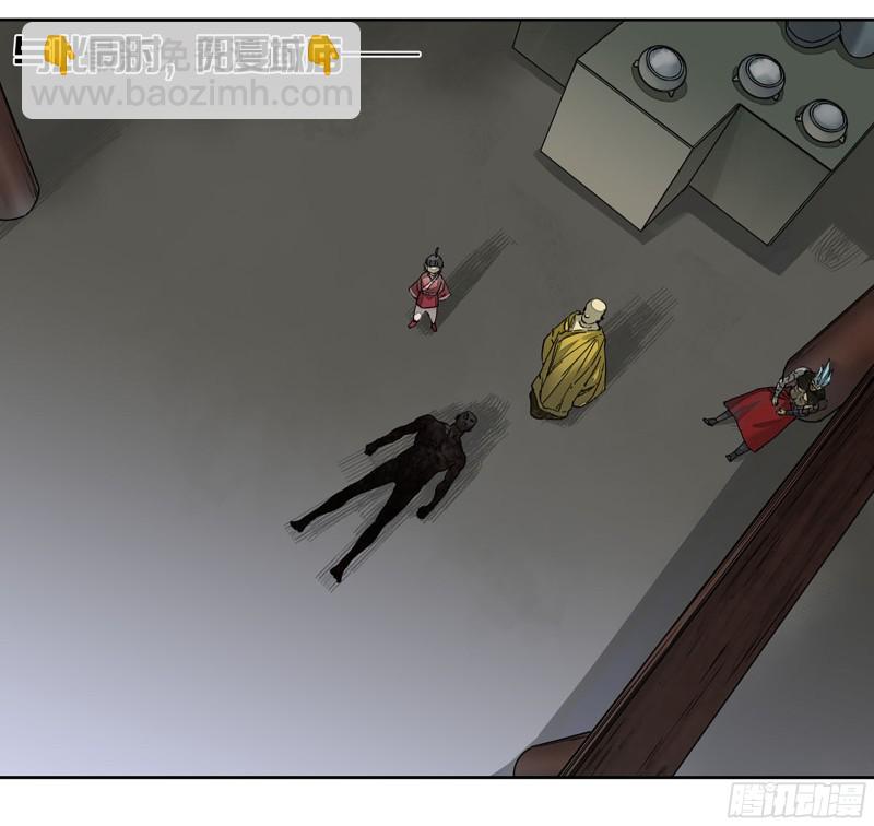 第二卷 110 万法之死13