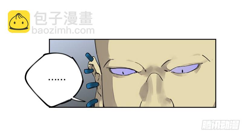 第二卷 110 万法之死15