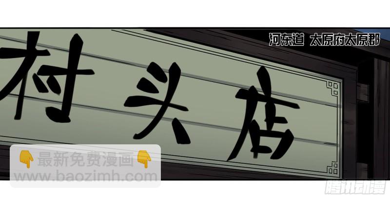 第二卷 110 万法之死21