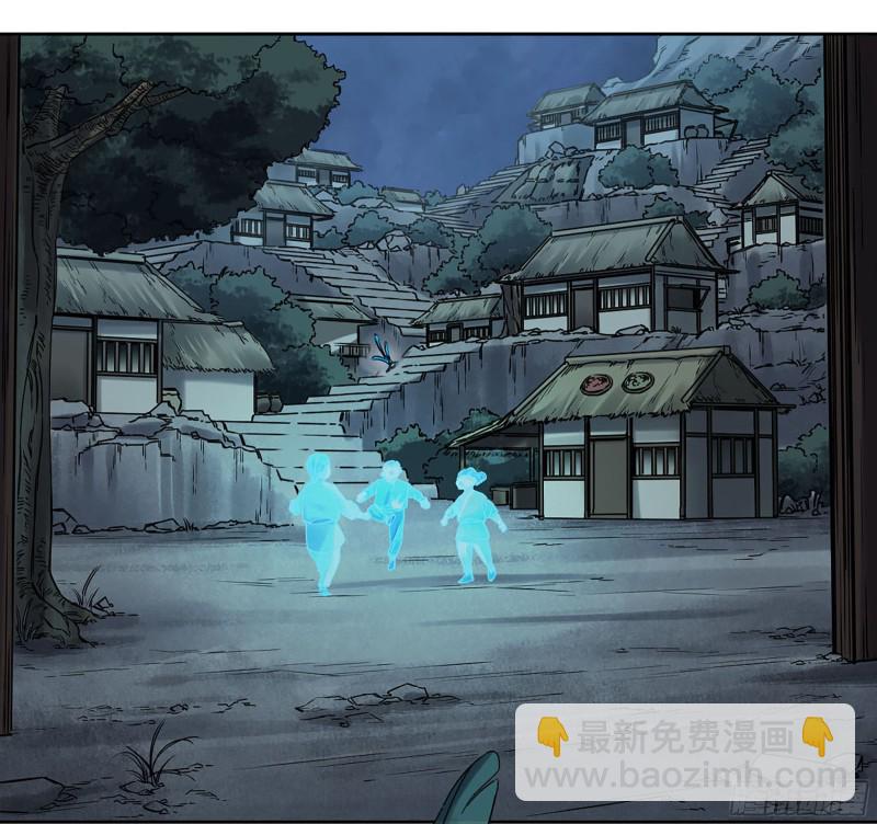 第二卷 110 万法之死22