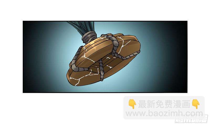 第二卷 110 万法之死24