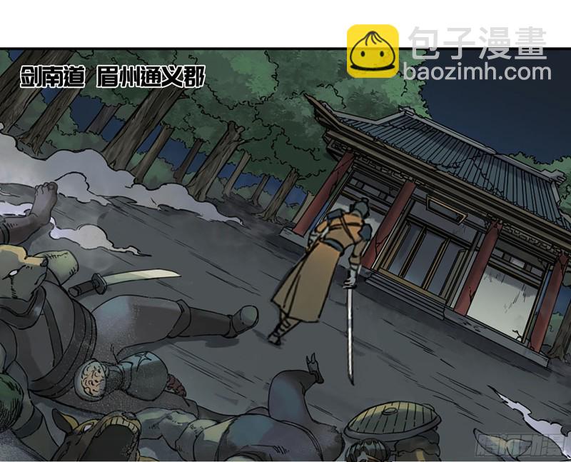 第二卷 110 万法之死28