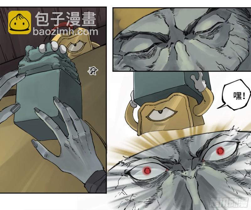 第二卷 110 万法之死3