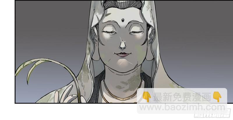 第二卷 110 万法之死30