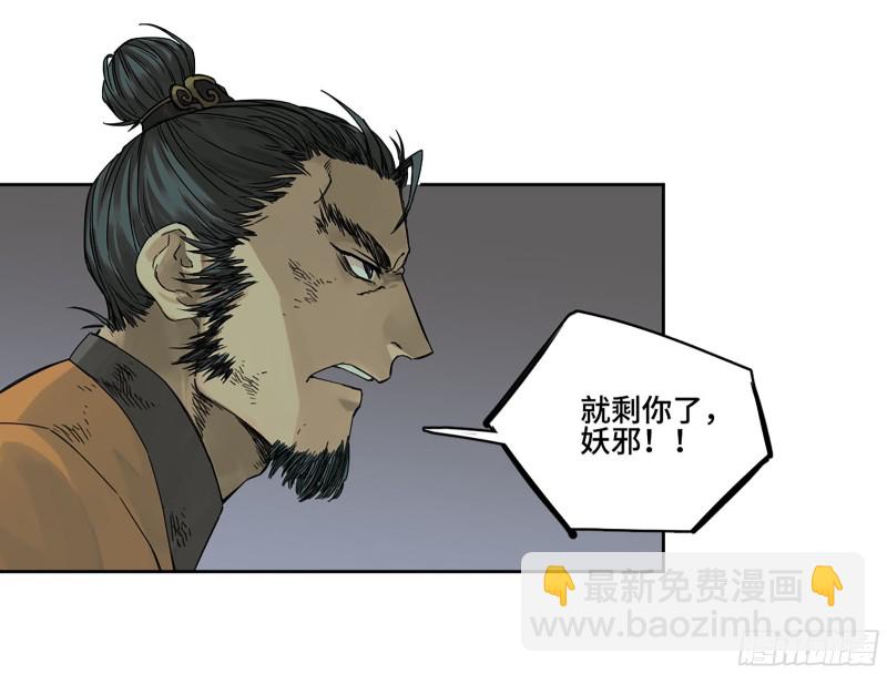 第二卷 110 万法之死31
