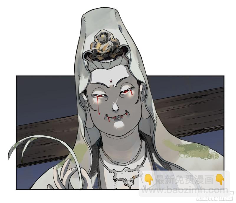 第二卷 110 万法之死34