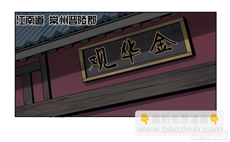 第二卷 110 万法之死36