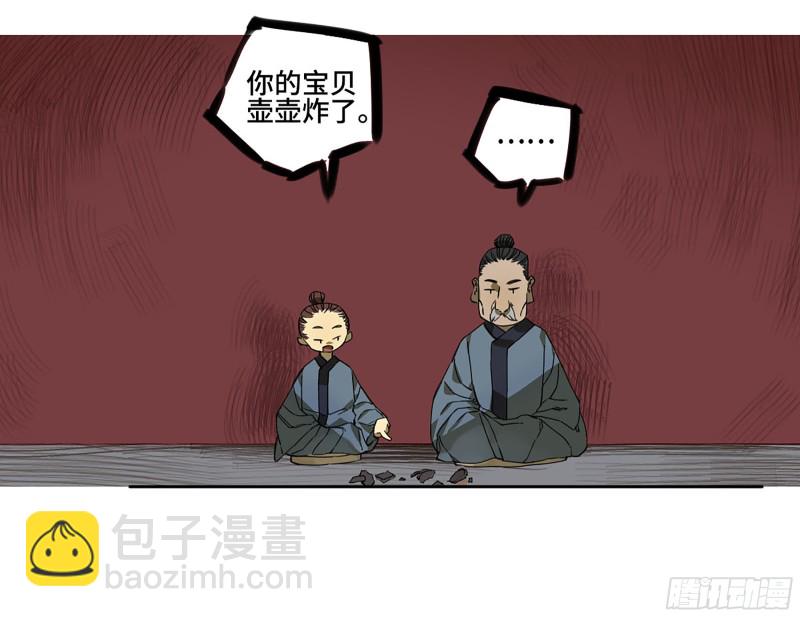 第二卷 110 万法之死42