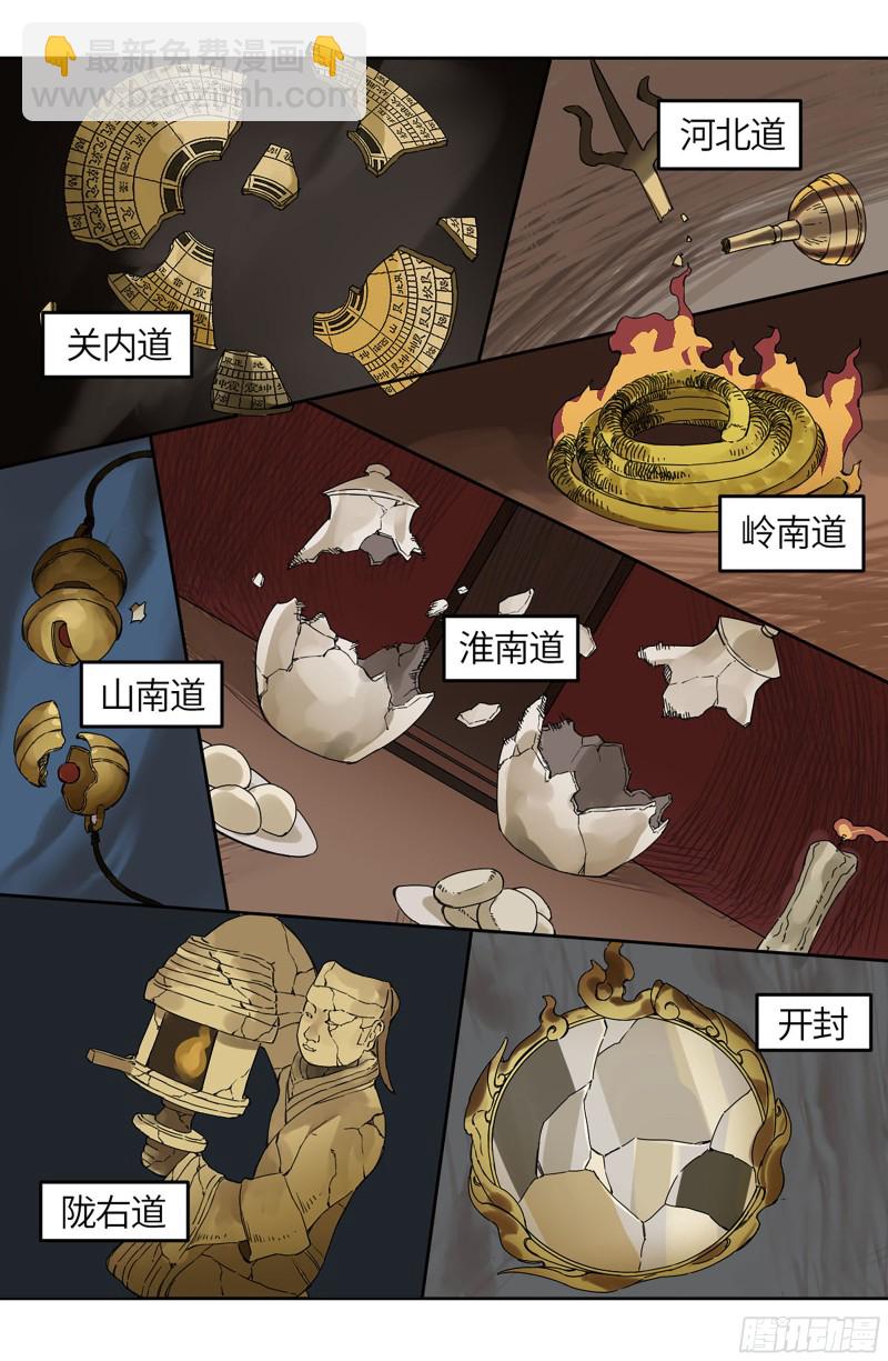 第二卷 110 万法之死44