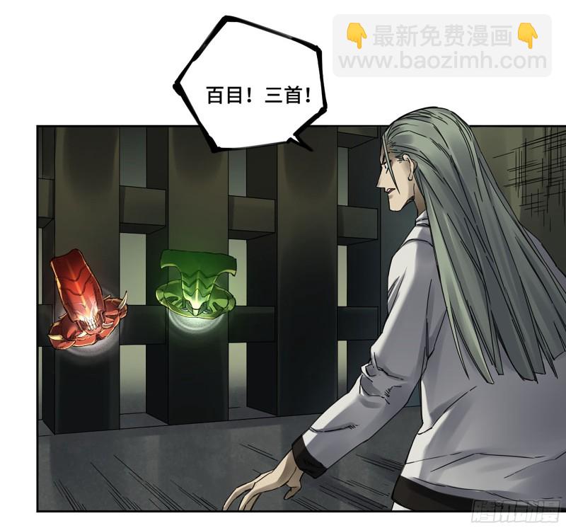 第二卷 110 万法之死49