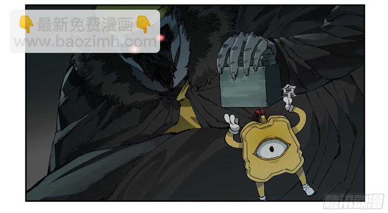 第二卷 110 万法之死5