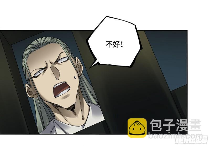 第二卷 110 万法之死52