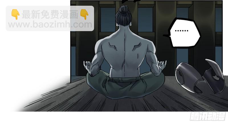 第二卷 110 万法之死55