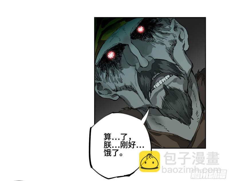 第二卷 110 万法之死9