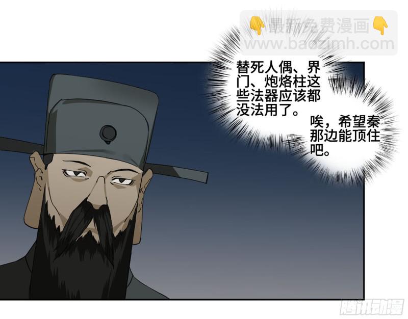 第二卷 111 倾尽所有11