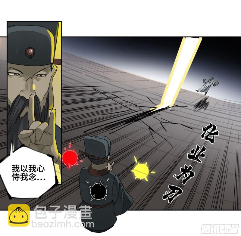 第二卷 111 倾尽所有19